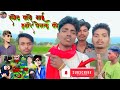 My fast vlog  ll vipul dancer ll vlog