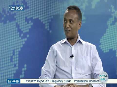 መንግስት በሰብዓዊ ምብትና በሙስና የተጠረጠሩ ግለሰቦችን ለህግ ለማቅረብ ቁርጠኛ ሆኖ እየሰራ መሆኑን ገልጿል። gonderitakip