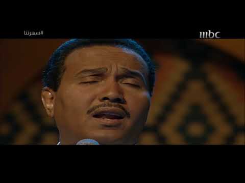 محمد عبده الله عليها عودت لندن 97