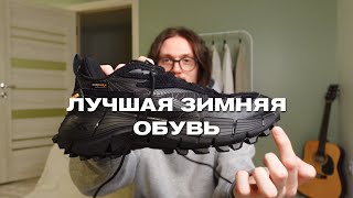 ТЫ НЕ ПОЖАЛЕЕШЬ ОБ ЭТОЙ ПОКУПКЕ | обзор Reebok Zig Kinetica 2.5 Edge