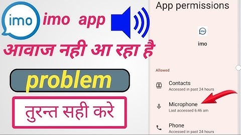 How to Fix imo call problem.imo video call sound problem solved! imo microphone settings! imo voice