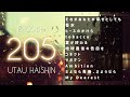 のんびり歌う配信 - Episode205 -