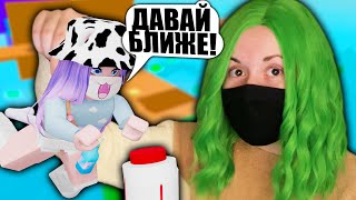 ПОМОГАЮ ЛАНЕ ДОБРАТЬСЯ ДО ФИНИША! Roblox Two Player Obby 5