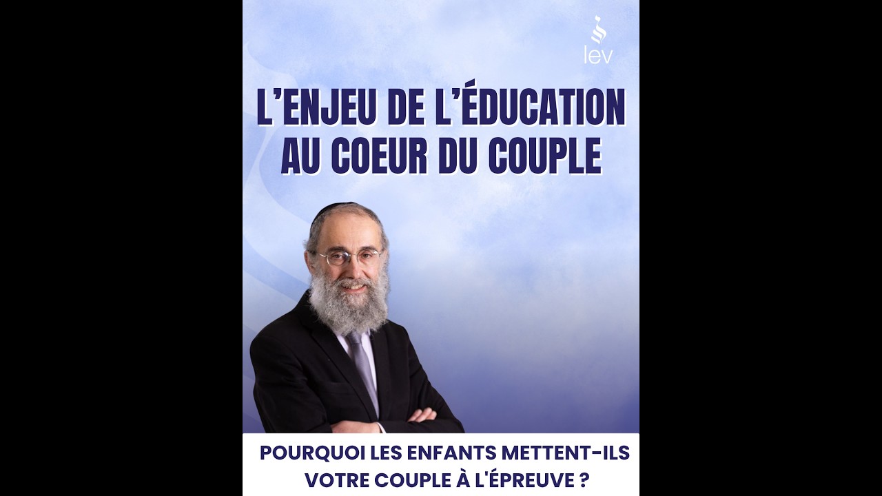 L'enjeu de l'éducation au coeur du couple - Rav Elie Lemmel