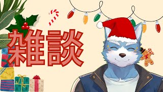 【雑談】美味しい物でも食べながら雑談！【Vtuber】