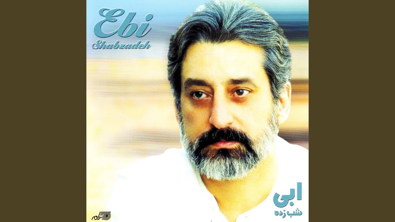 Watch Shabzadeh on YouTube Watch Shabzadeh on YouTube