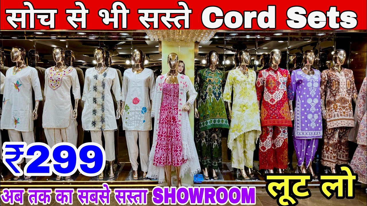 थोक के भाव खरीदें Cord Sets | Cord Set Manufacturer In Delhi | Wholesale Market In Delhi | #cordsets