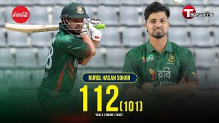 Captains Knock A Brilliant 112-Run Innings By Nurul Hasan Sohan Against New Zealand A T Sports
