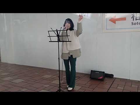 【Techu】第３回 路上ライブ①　ドライフラワー＠優里
