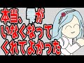 【プロセカ】省略しすぎた『ほどかれた糸のその先に』イベントストーリー