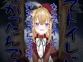 今世紀1番のヤラカシをしてしまうVTuber wwww #eldenring #vtuber