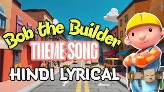 Bob The Builder  Theme  Hindi Al  Super Wonder Verse 