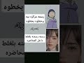 فرق بين رسمه مركزه بيه وبين رسمه عشوائيه #اكسبلور #رسمتي #رسامين #art #رسم #artandcraft #drawing #رس