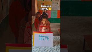 animals name 🤔 guessing activity#