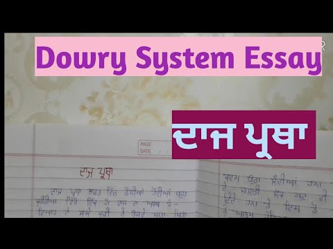 essay on dowry system in punjabi