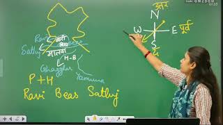Springboard academy Indian geography class by lakshita mam class 11