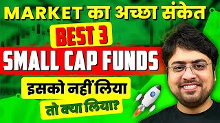Best 3 Small Cap Mutual Fund for 2024 in India  | Mutual Funds SIP Investment | Sandeep Mishra