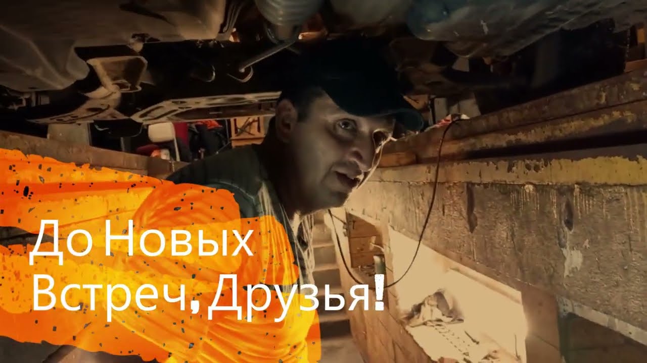 УСТАНОВКА КАТАЛИЗАТОРА - YouTube