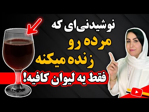 ترکیبی که سن پوستتو ۲۰ سال به عقب بر میگردونه قوی ترین ترکیب ضد پیری