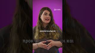 Χωράει ο φεμινισμός στη Eurovision;