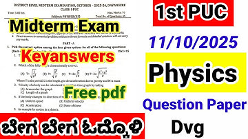 1st PUC Physics Midterm exam question paper 2025 important questions for midterm exam