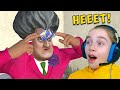 ЧТО ОНА СДЕЛАЛА? Злая Учительница МИСС ТИ Scary Teacher 3D