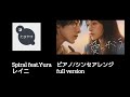 シンセアレンジ Spiral feat.Yura/レイニ music by tmk