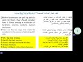 Big Data P5 How Big Data Works? البيانات الضخمة الجزء 5 كيف تعمل البيانات الضخمة