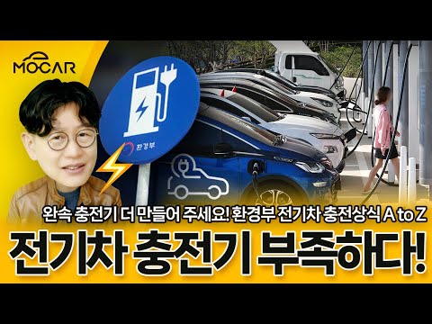 <strong>현대차와</strong> 환경부가 말하는 전기차 필수 정보 7가지!
