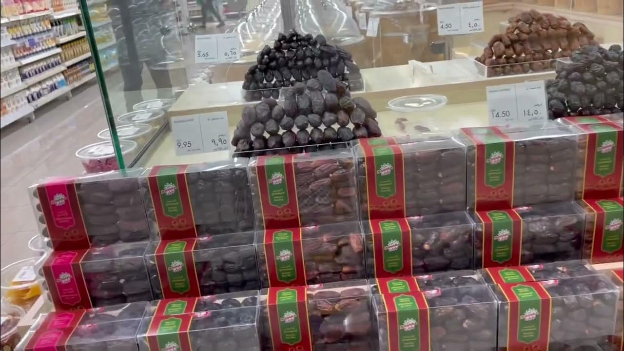 Spinneys at Sahara centre, Sharjah YouTube