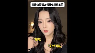 不对...这人怎么不按常理出招啊? #拉扯 #暧昧 #海后 #打直球 #moody放轻棕