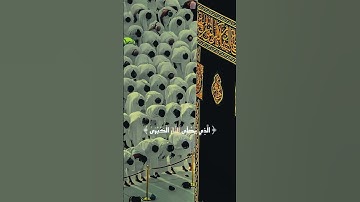 تلاوة خاشعة لسورة يس بصوت عذب يريح القلوب 🌿