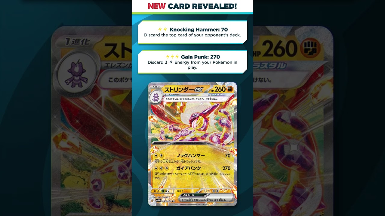 5(ish) Pokémon Cards You Need to Buy Before 151 Releases