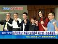 台灣政治局勢