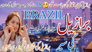 Travel To Brazil | Docoumentry, History | Amazing Facts in Urdu & Hindi | البرازيل