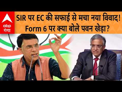 SIR Controversy: Pawan Khera questions Election Commission's clarification, what did he say about...