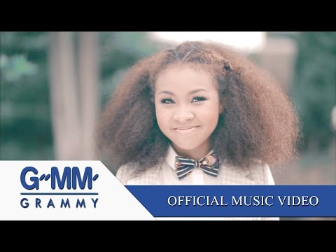 ตัวเบาเบา - ดี The Star ดีลิเลียน อัลฟอร์ด 【OFFICIAL MV】