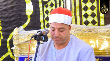 الشيخ طه النعمانى | رائعة سورة النحل | من أروع التلاوات من سمنود - غربية 2025 FHD