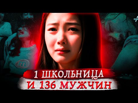 Ей сожгли лицо, чтобы скрыть следы...