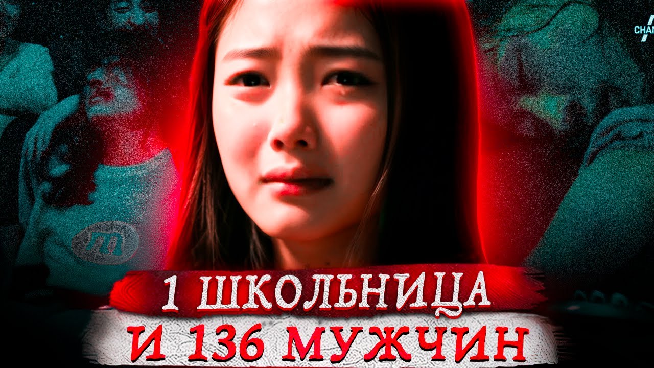 Ей сожгли лицо, чтобы скрыть следы...