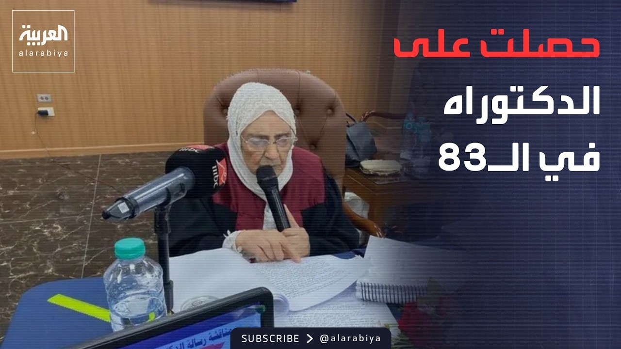 ���� ������� | �� ��� 83 �� �����.. ����� ���� ����� ����� ���������
 - نشر قبل 22 دقيقة