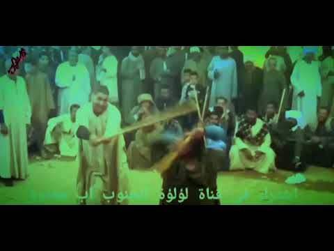 رضوان ابوبغدادي و بدوي ع قناة لؤلؤة الجنوب اب معتوق فرح العميري بالدير اسنا 2022