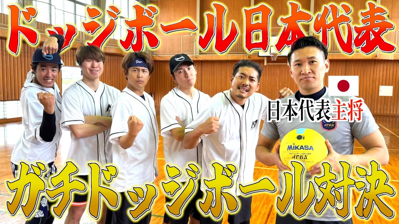 【大波乱】えんどれすVS日本代表5対1だったら流石に勝てるか検証してみた！