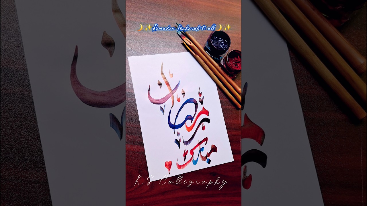 Ramadan Mubarak 🌙✨️ Arabic Calligraphy with bamboo pen 