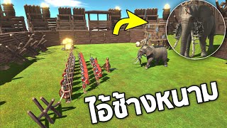 The most ferocious thorny elephant!! It can breathe fire (Run to survive)- [Animal Revolt Battle ... screenshot 4