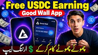 Information New Online Income App 🔥 Good Wallet Free USDC by Simple Tasks | Full Earning Method 2026 Guide