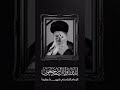 👑💔💔💔😭 #love #leader #shia #iran #imamkhamenei #hero #broken #youtubeshorts