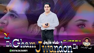 Shah Farooq New Pashto Songs 2024 Gham Da Jwandon De | New Pashto Songs 2024