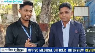 🌟MPPSC MEDICAL OFFICER INTERVIEW REVIEW || Poisoning cases , programs and medical related questions
