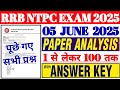 RRB NTPC Exam Analysis 2025 | RRB NTPC Paper Analysis | Rrb Ntpc Cbt 1 Question Answer Today |